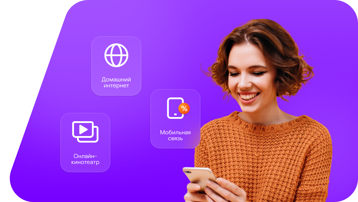 Промо-тарифы Ростелеком в&nbsp;хутор Пухляковский (Ростовская область)